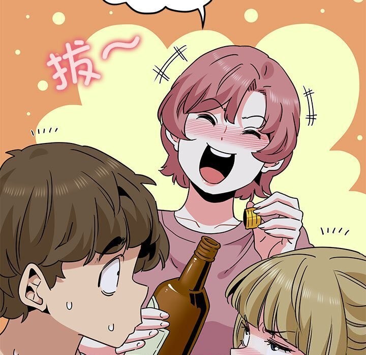 [韩国漫画] 发小碰不得 剧情,女学生#[183P]-103