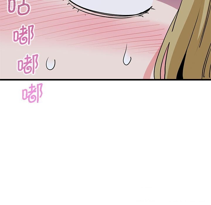 [韩国漫画] 发小碰不得 剧情,女学生#[183P]-108