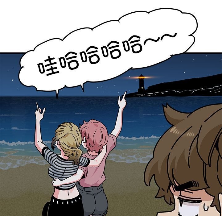 [韩国漫画] 发小碰不得 剧情,女学生#[183P]-109