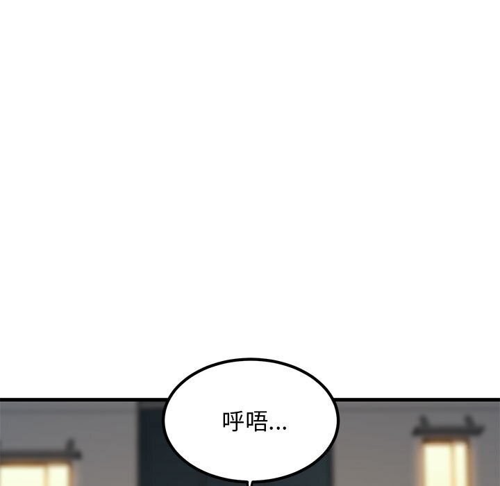 [韩国漫画] 发小碰不得 剧情,女学生#[183P]-111
