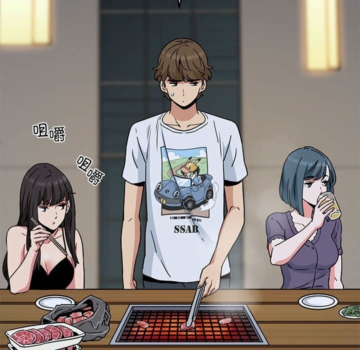 [韩国漫画] 发小碰不得 剧情,女学生#[183P]-112