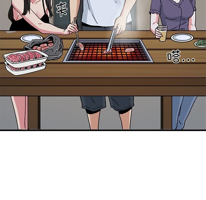 [韩国漫画] 发小碰不得 剧情,女学生#[183P]-115