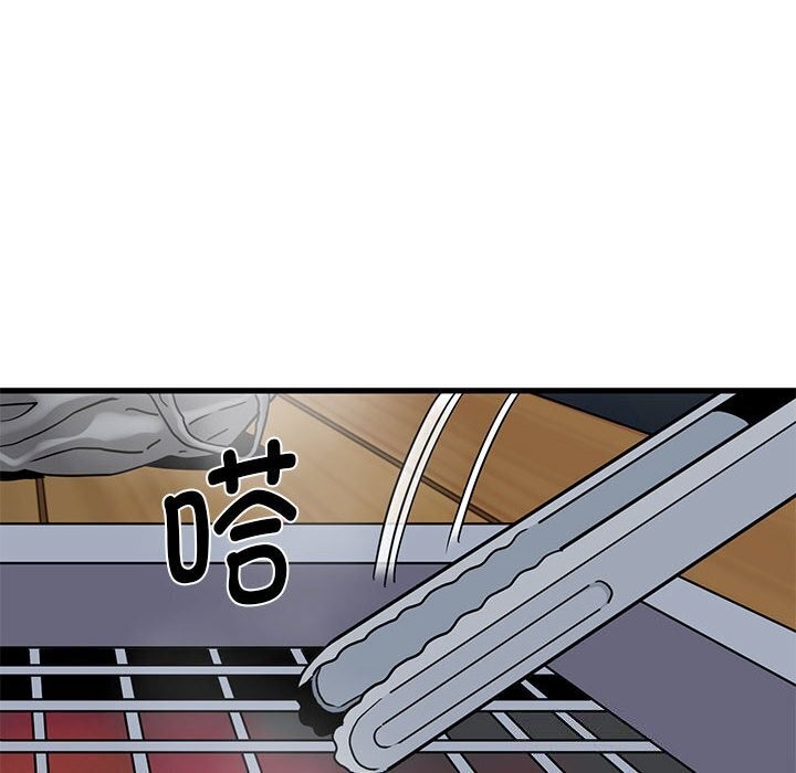 [韩国漫画] 发小碰不得 剧情,女学生#[183P]-116