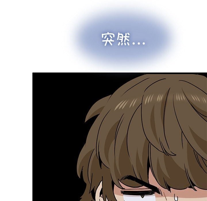 [韩国漫画] 发小碰不得 剧情,女学生#[183P]-118