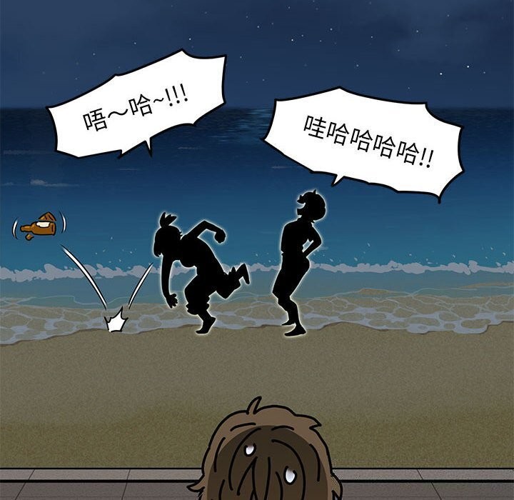 [韩国漫画] 发小碰不得 剧情,女学生#[183P]-124