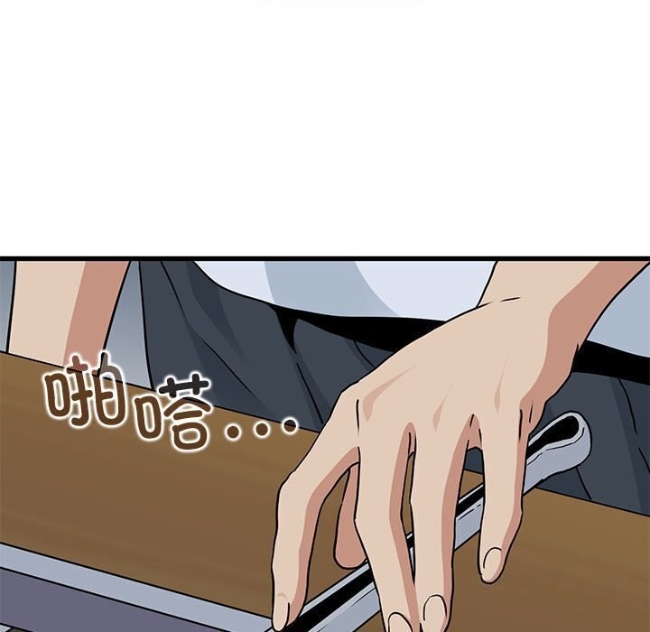 [韩国漫画] 发小碰不得 剧情,女学生#[183P]-133