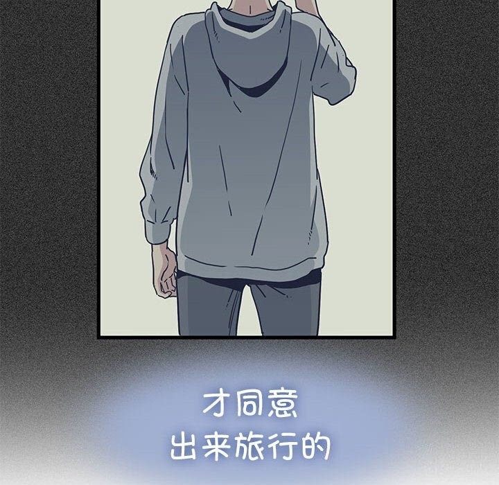 [韩国漫画] 发小碰不得 剧情,女学生#[183P]-136