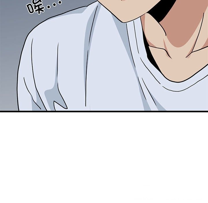 [韩国漫画] 发小碰不得 剧情,女学生#[183P]-140