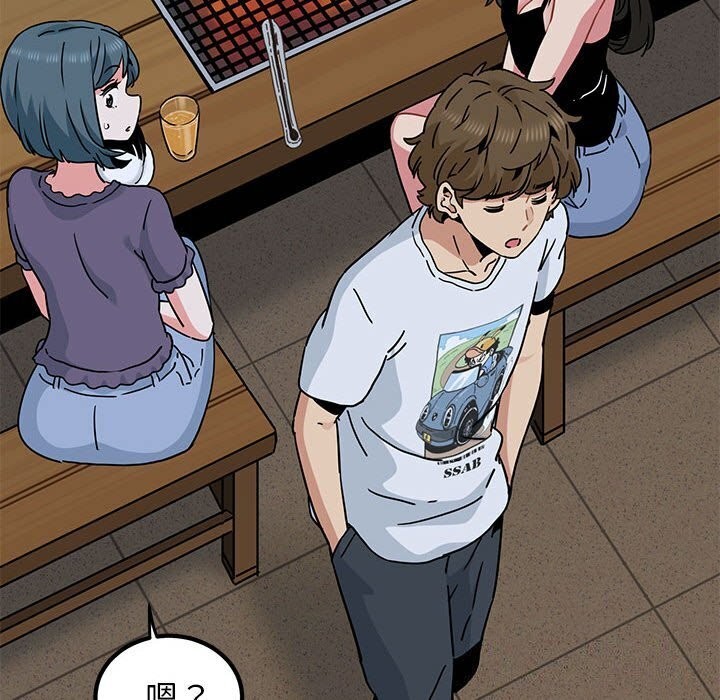 [韩国漫画] 发小碰不得 剧情,女学生#[183P]-142