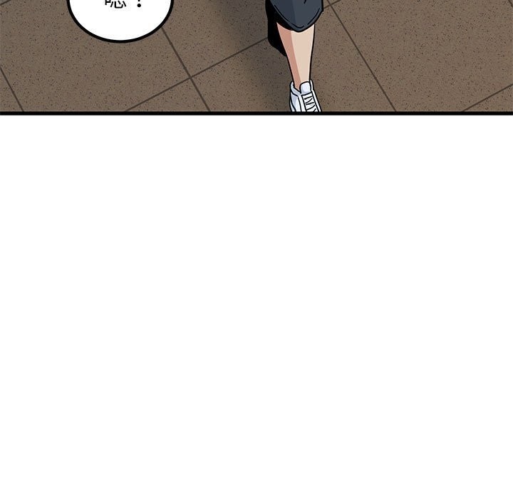 [韩国漫画] 发小碰不得 剧情,女学生#[183P]-143