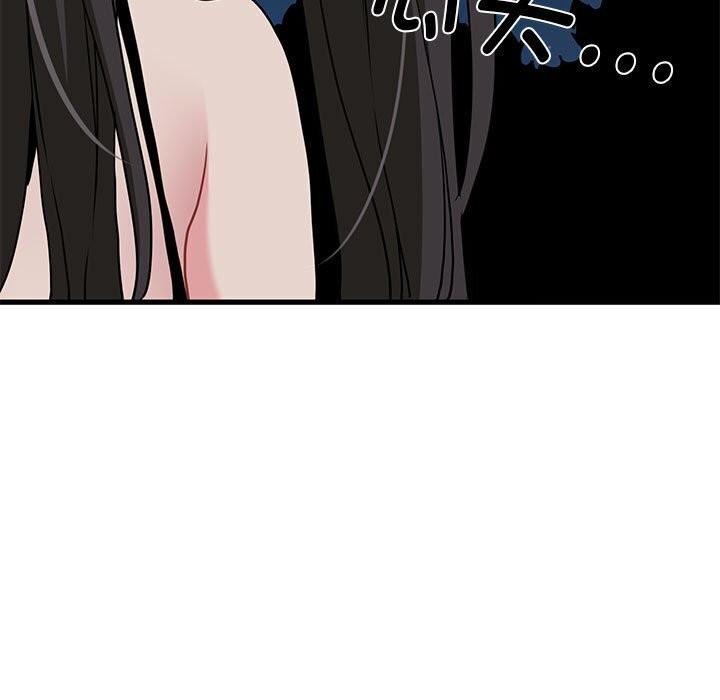 [韩国漫画] 发小碰不得 剧情,女学生#[183P]-149