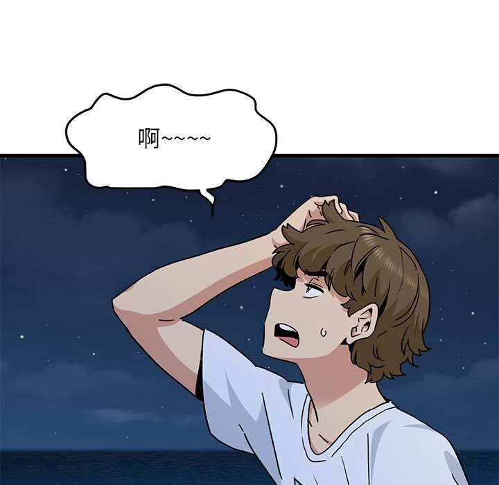 [韩国漫画] 发小碰不得 剧情,女学生#[183P]-155