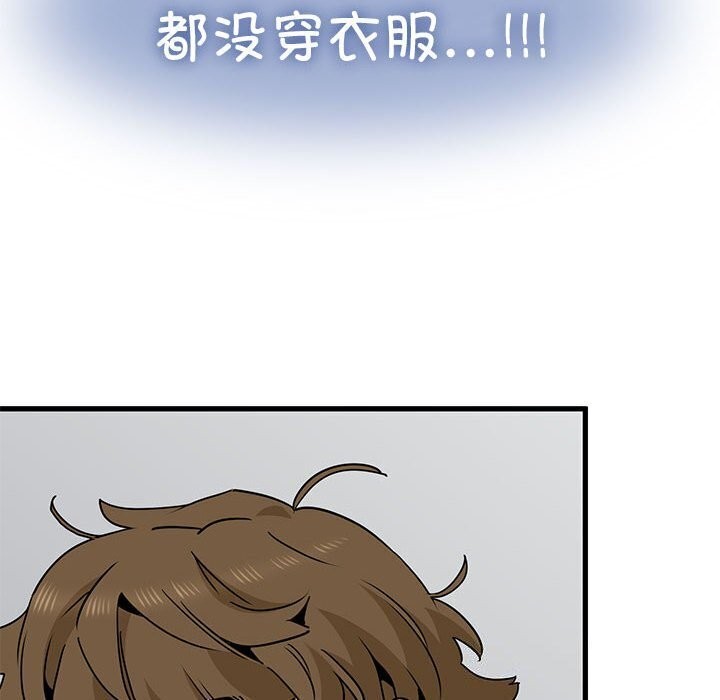 [韩国漫画] 发小碰不得 剧情,女学生#[183P]-16