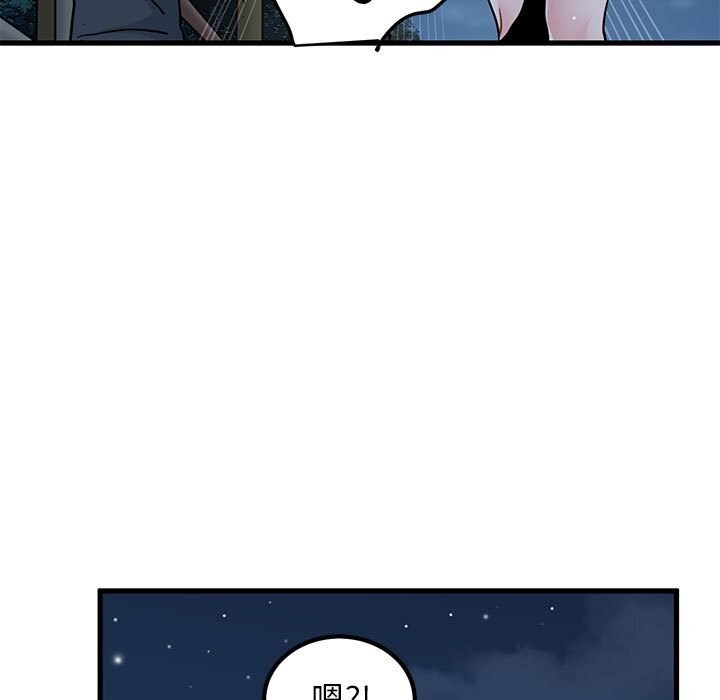 [韩国漫画] 发小碰不得 剧情,女学生#[183P]-161