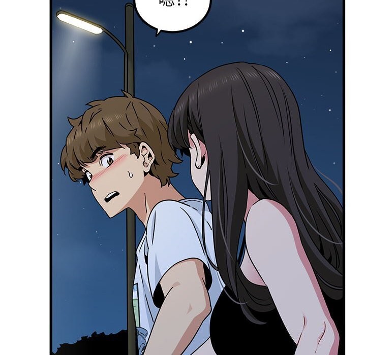 [韩国漫画] 发小碰不得 剧情,女学生#[183P]-162