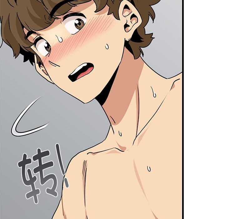 [韩国漫画] 发小碰不得 剧情,女学生#[183P]-17