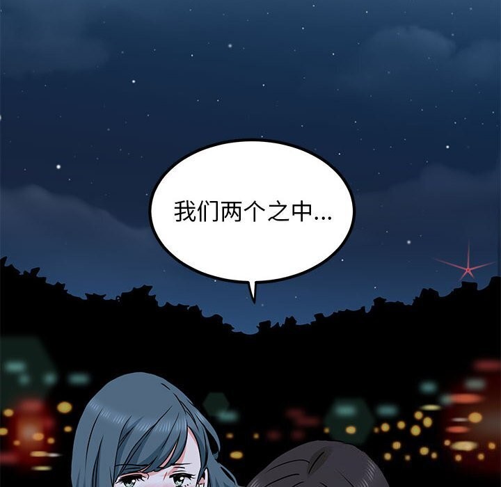 [韩国漫画] 发小碰不得 剧情,女学生#[183P]-178