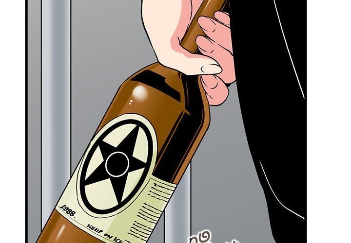 [韩国漫画] 发小碰不得 剧情,女学生#[183P]-2