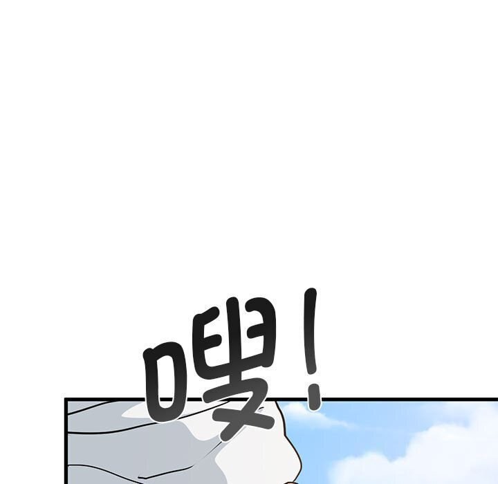 [韩国漫画] 发小碰不得 剧情,女学生#[183P]-23