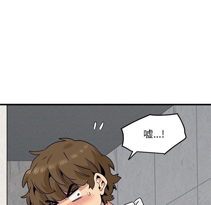 [韩国漫画] 发小碰不得 剧情,女学生#[183P]-26