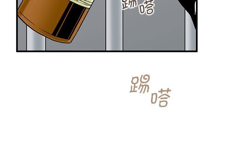 [韩国漫画] 发小碰不得 剧情,女学生#[183P]-3
