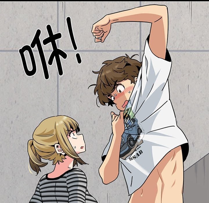 [韩国漫画] 发小碰不得 剧情,女学生#[183P]-31