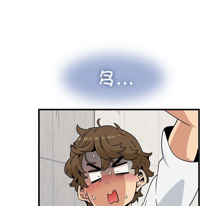 [韩国漫画] 发小碰不得 剧情,女学生#[183P]-33