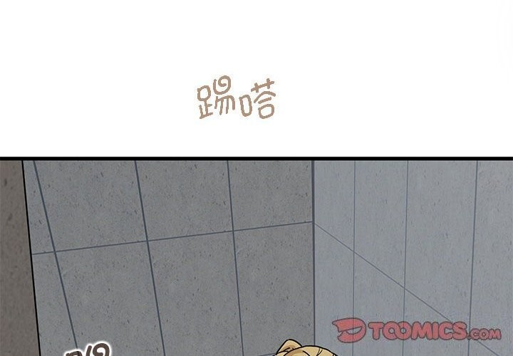 [韩国漫画] 发小碰不得 剧情,女学生#[183P]-4