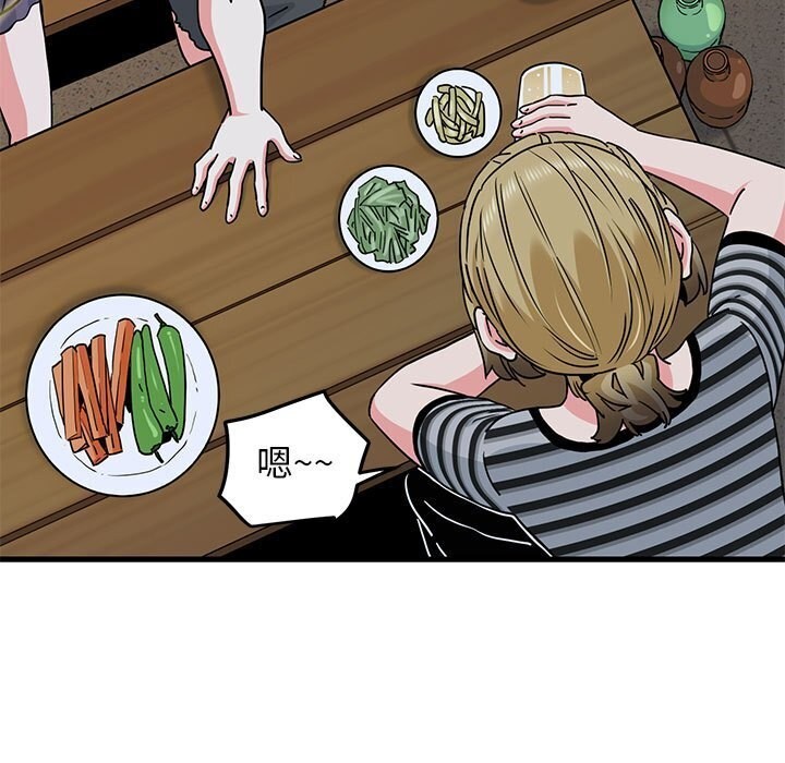 [韩国漫画] 发小碰不得 剧情,女学生#[183P]-55