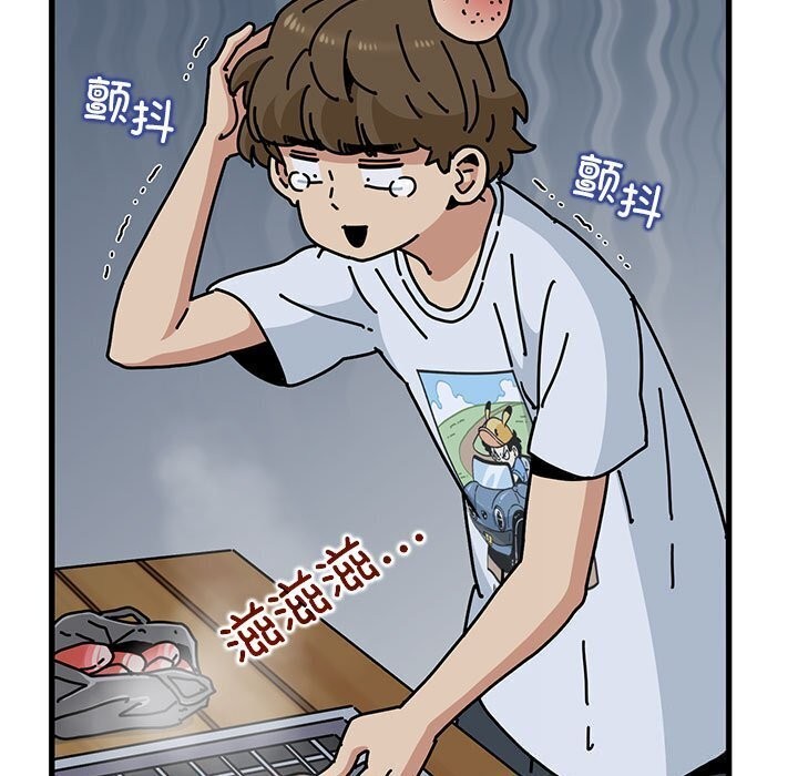 [韩国漫画] 发小碰不得 剧情,女学生#[183P]-57