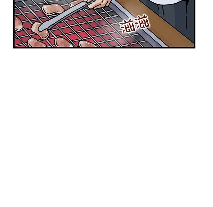 [韩国漫画] 发小碰不得 剧情,女学生#[183P]-58