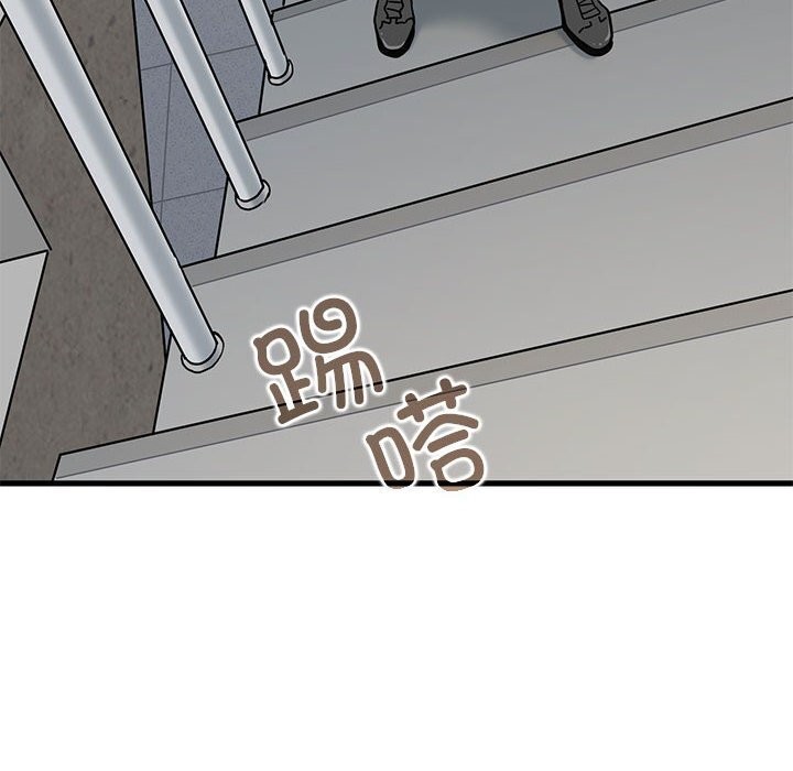 [韩国漫画] 发小碰不得 剧情,女学生#[183P]-6