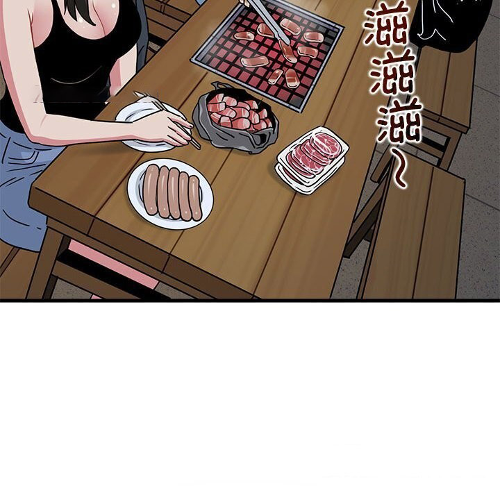 [韩国漫画] 发小碰不得 剧情,女学生#[183P]-60