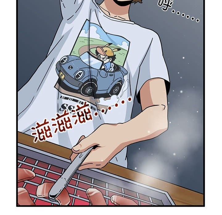 [韩国漫画] 发小碰不得 剧情,女学生#[183P]-62