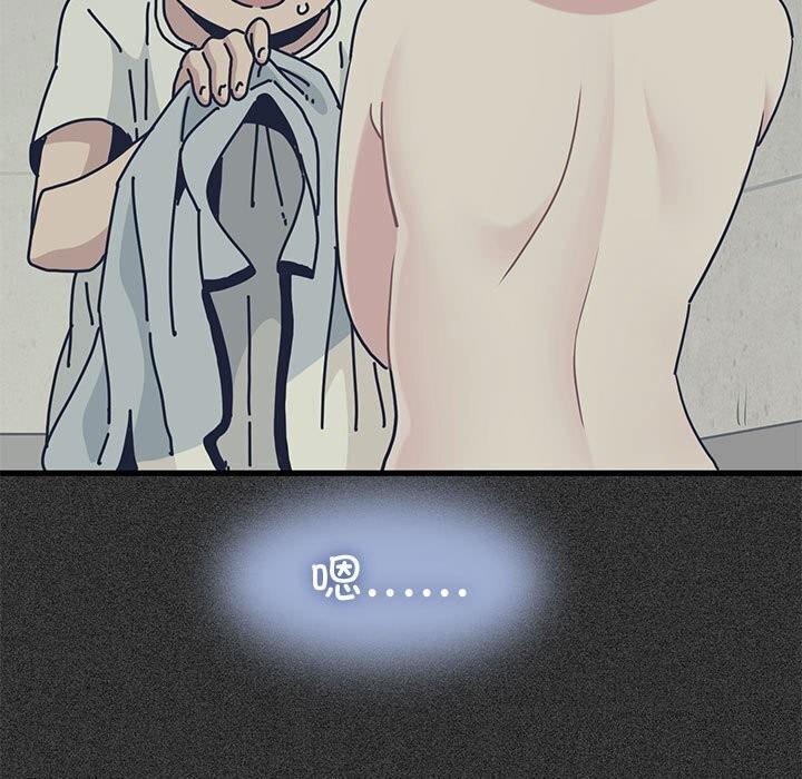 [韩国漫画] 发小碰不得 剧情,女学生#[183P]-67