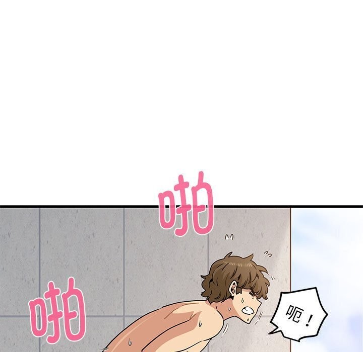 [韩国漫画] 发小碰不得 剧情,女学生#[183P]-7