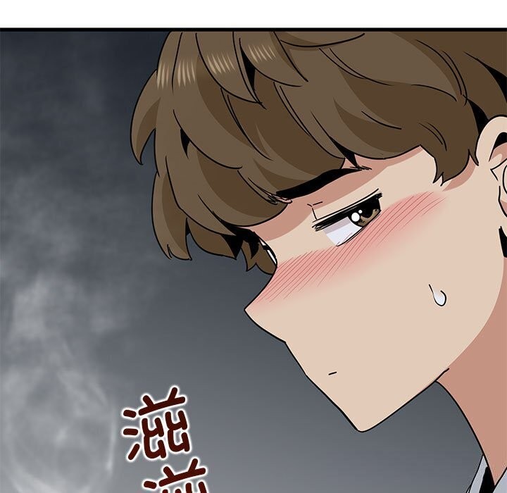 [韩国漫画] 发小碰不得 剧情,女学生#[183P]-71