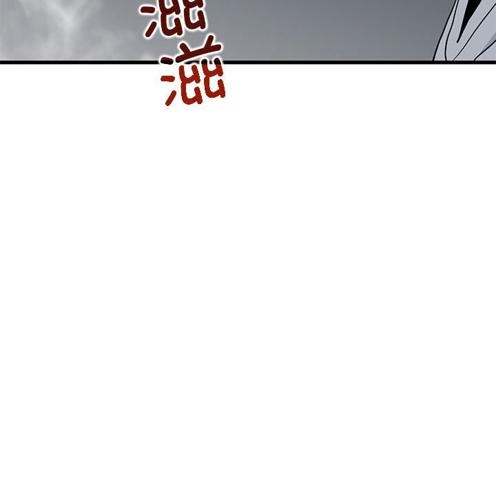 [韩国漫画] 发小碰不得 剧情,女学生#[183P]-72