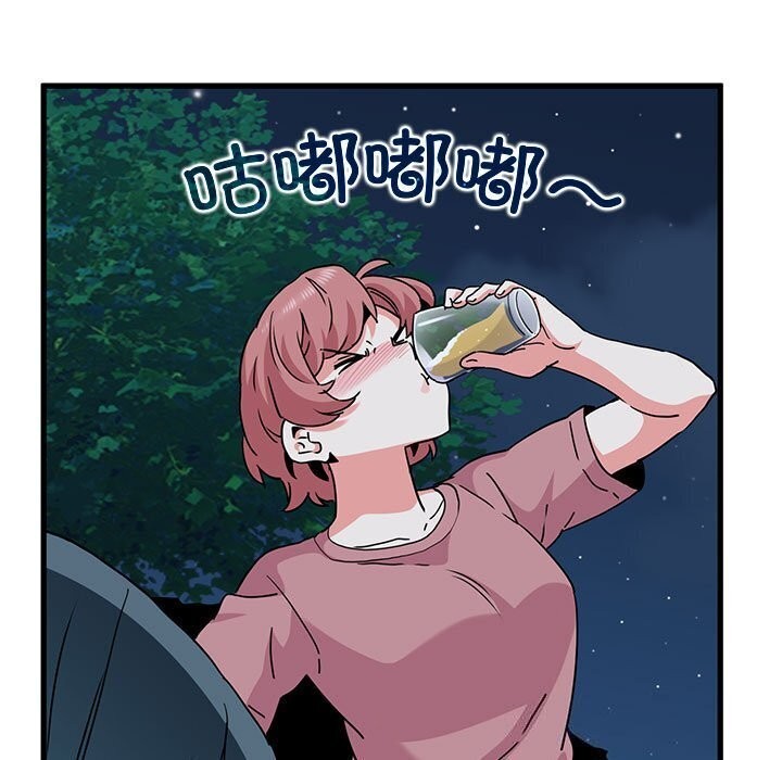 [韩国漫画] 发小碰不得 剧情,女学生#[183P]-73