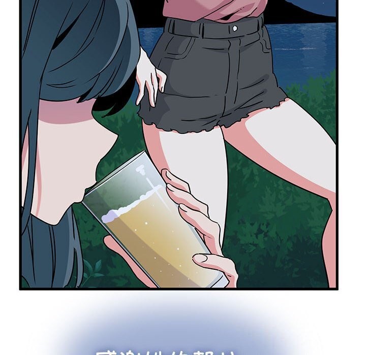 [韩国漫画] 发小碰不得 剧情,女学生#[183P]-74