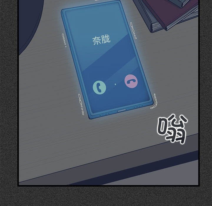 [韩国漫画] 发小碰不得 剧情,女学生#[183P]-76