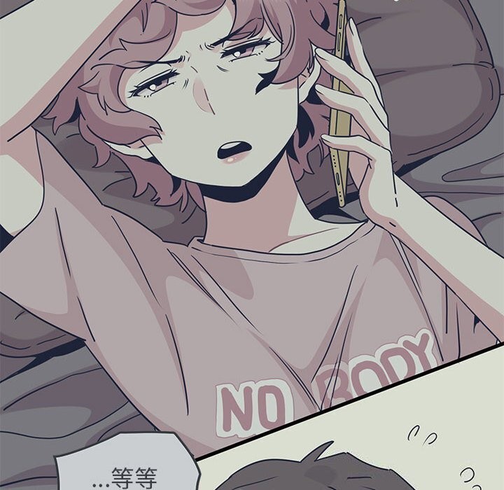 [韩国漫画] 发小碰不得 剧情,女学生#[183P]-78