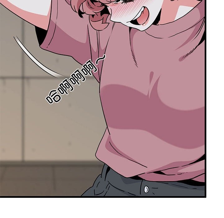 [韩国漫画] 发小碰不得 剧情,女学生#[183P]-82