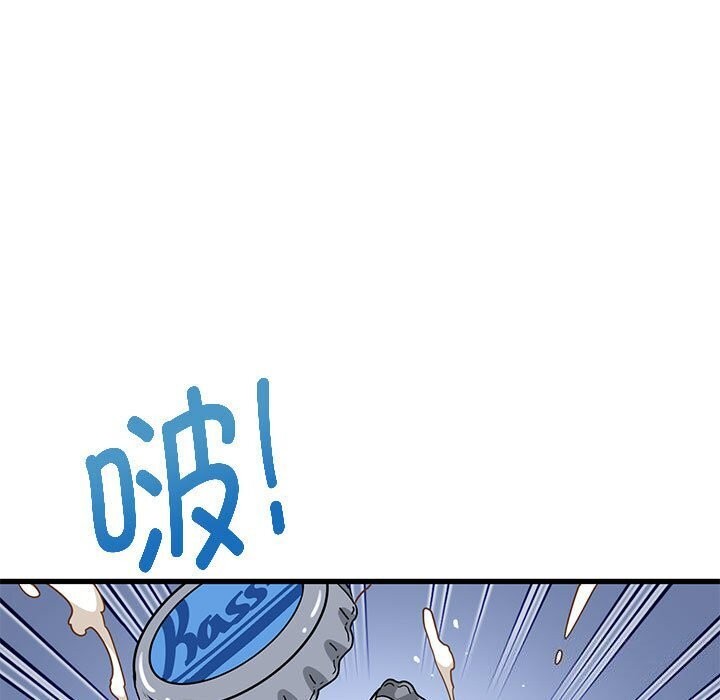 [韩国漫画] 发小碰不得 剧情,女学生#[183P]-83