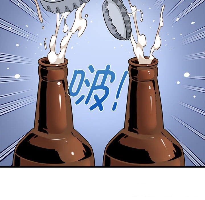 [韩国漫画] 发小碰不得 剧情,女学生#[183P]-84