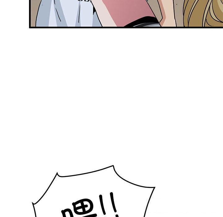 [韩国漫画] 发小碰不得 剧情,女学生#[183P]-92