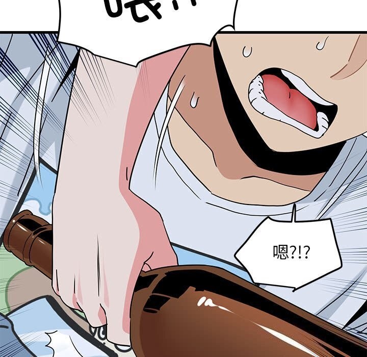 [韩国漫画] 发小碰不得 剧情,女学生#[183P]-93