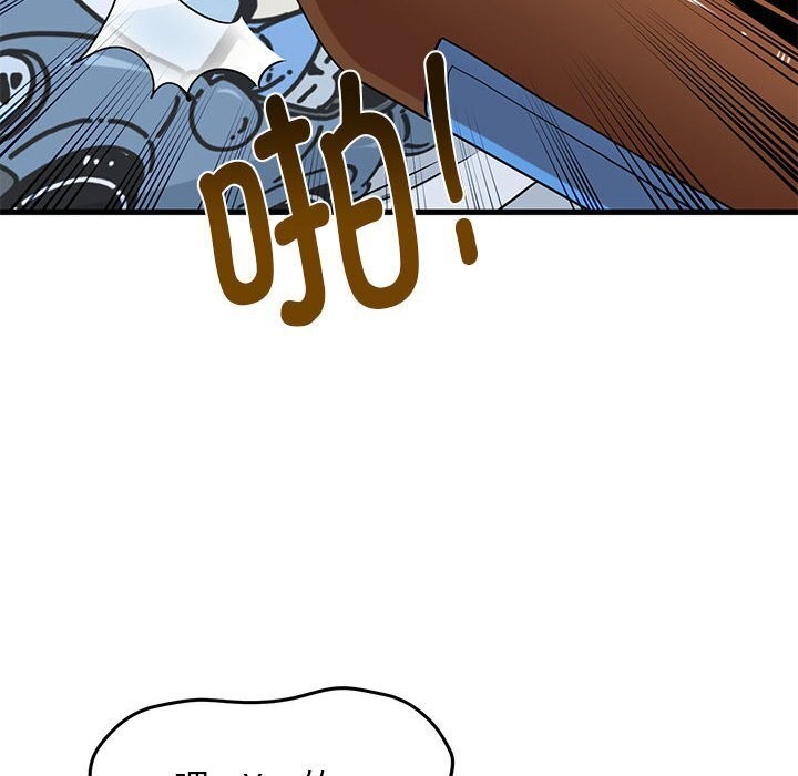 [韩国漫画] 发小碰不得 剧情,女学生#[183P]-94