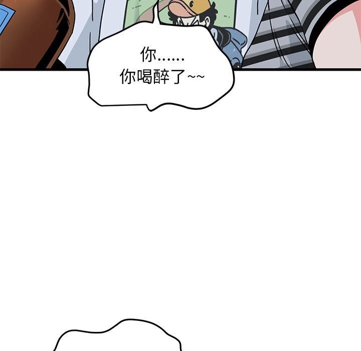 [韩国漫画] 发小碰不得 剧情,女学生#[183P]-99