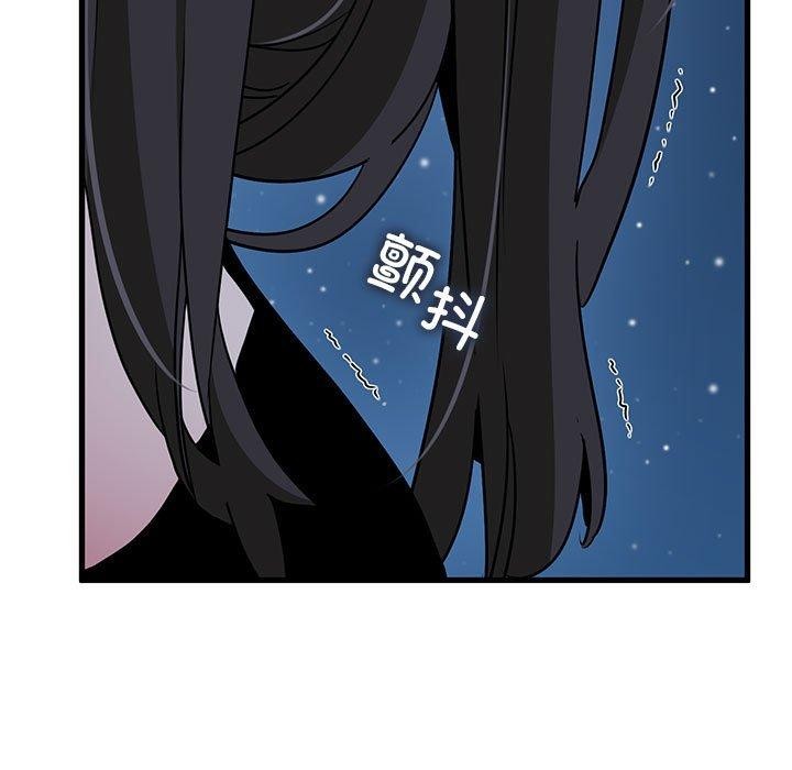 [韩国漫画] 发小碰不得 剧情,女学生#[201P]-100